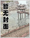前男友怀了我的孩子怎么办番外